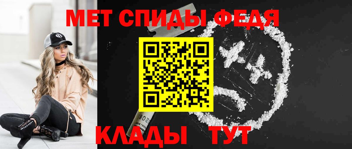 Amphetamine Розовый Еманжелинск