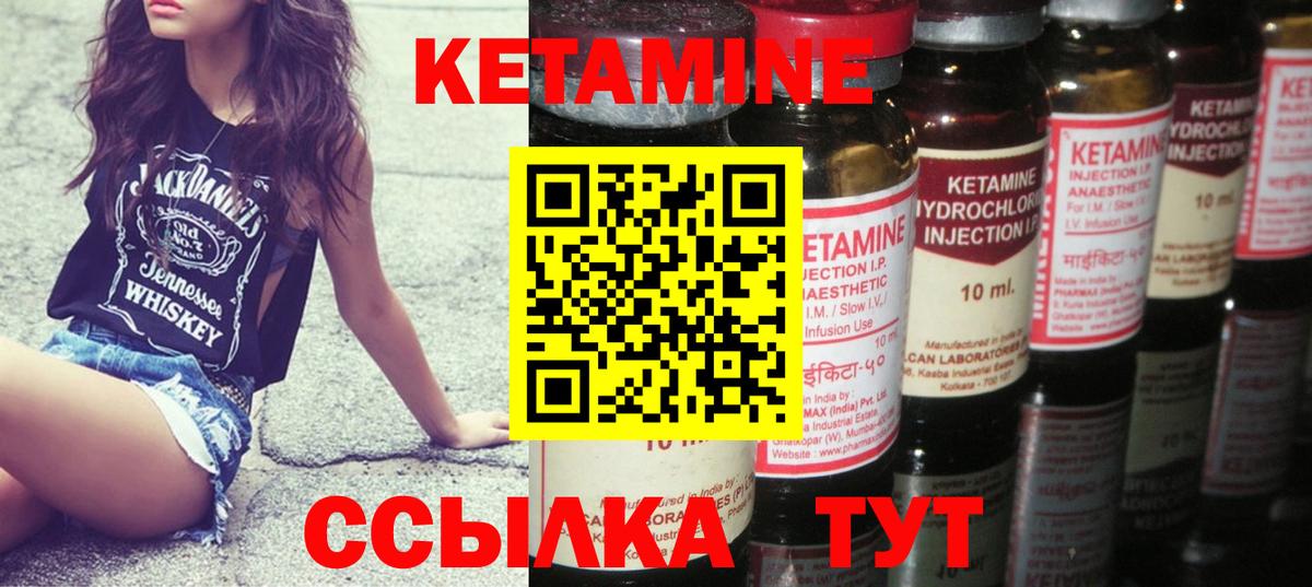 OMG   Вход с VPN  Еманжелинск  Кетамин ketamine 