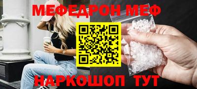 PSILOCYBIN Мариинск