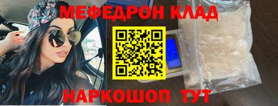 а пвп мука Малгобек