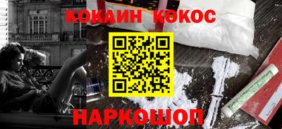PSILOCYBIN Мариинск