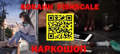мяу мяу кристалл Ликино-Дулёво