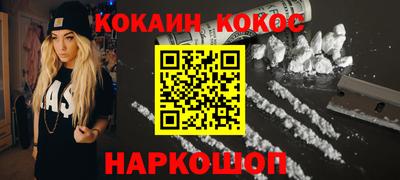 мяу мяу кристалл Ликино-Дулёво