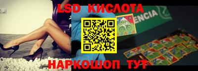 гашишное масло Лесосибирск