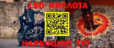 гидра Ливны