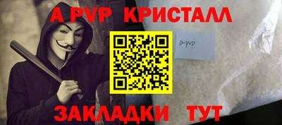 PSILOCYBIN Мариинск