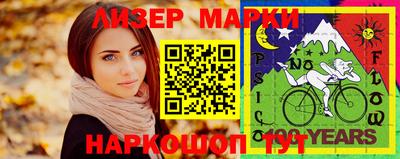 гидра Ливны
