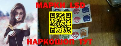 гашишное масло Лесосибирск