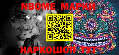 мяу мяу кристалл Ликино-Дулёво