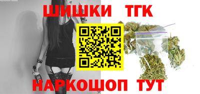 гашишное масло Лесосибирск