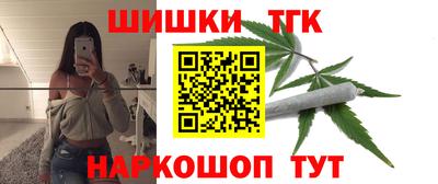 гидра Ливны