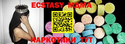 гидра Ливны
