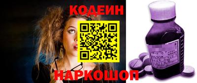 мяу мяу кристалл Ликино-Дулёво