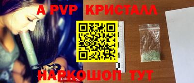 бошки Малоярославец
