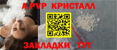 гидра Ливны