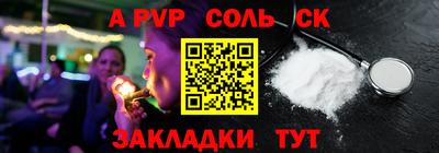 бошки Малоярославец