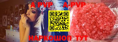 гашишное масло Лесосибирск