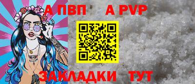 мяу мяу кристалл Ликино-Дулёво