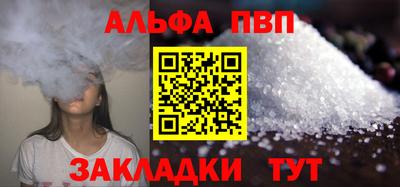 гидра Ливны