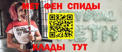 мяу мяу кристалл Ликино-Дулёво