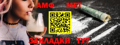 мяу мяу кристалл Ликино-Дулёво