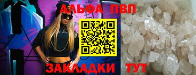 бошки Малоярославец