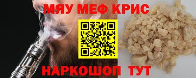 гидра Ливны