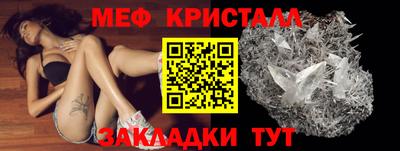 гидра Ливны
