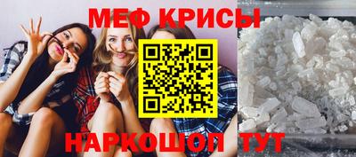 гидра Ливны