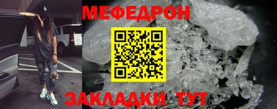 гидра Ливны