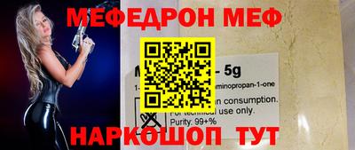 PSILOCYBIN Мариинск