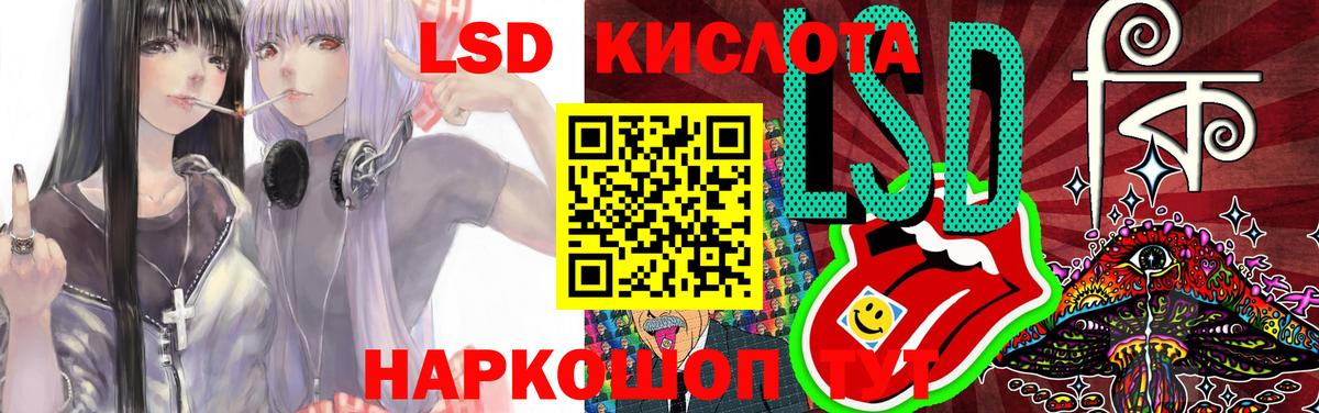 Лсд 25 экстази ecstasy Еманжелинск