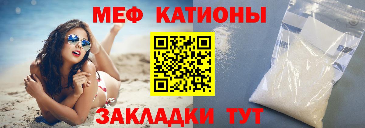 МЕФ мука Еманжелинск