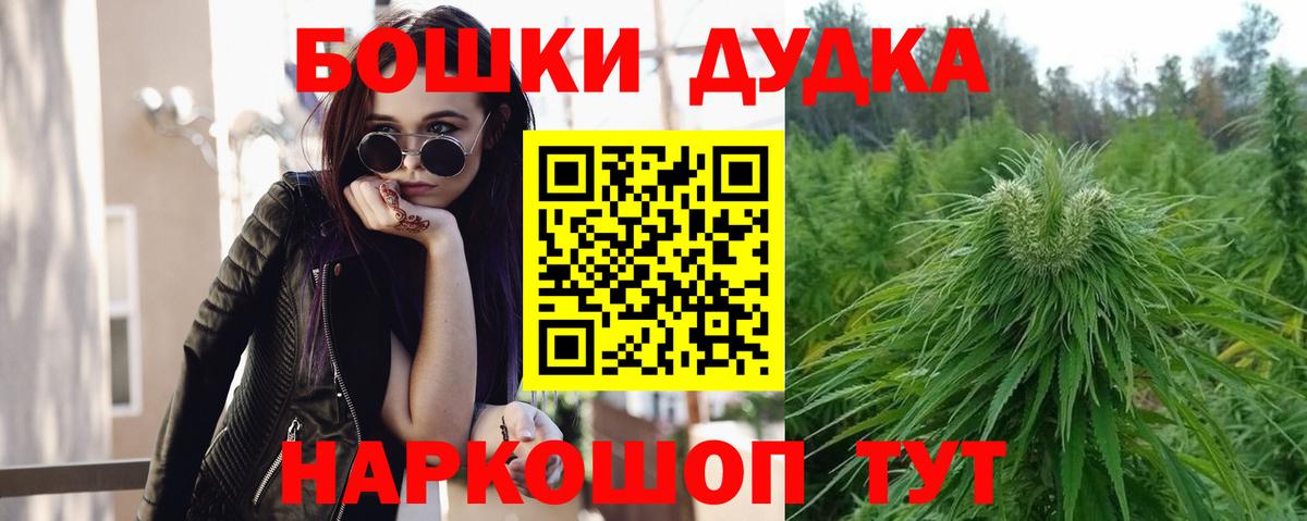 Марихуана SATIVA & INDICA Еманжелинск